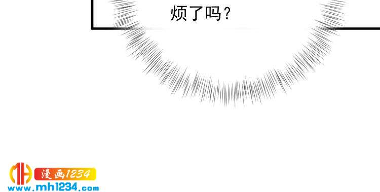 第57话 影帝的黑料(1/3)-第57话