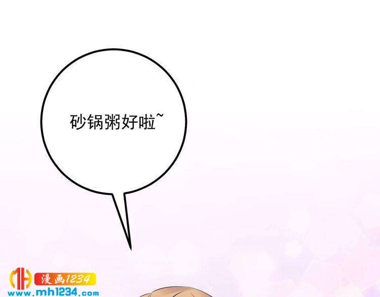 第57话 影帝的黑料(1/3)-第57话