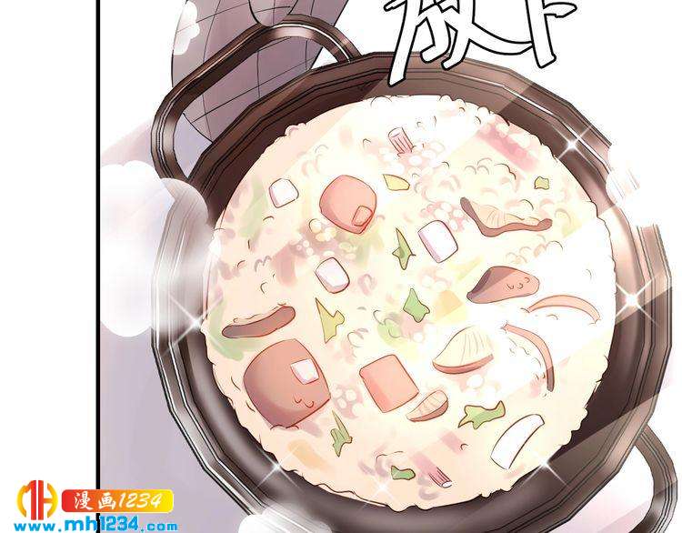 第57话 影帝的黑料(1/3)-第57话