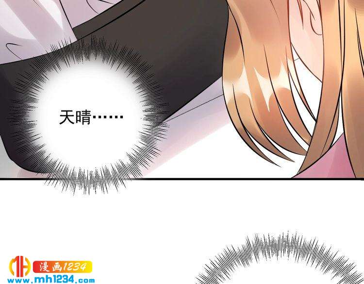 第57话 影帝的黑料(1/3)-第57话