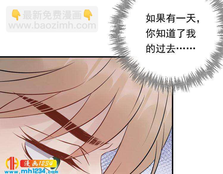 第57话 影帝的黑料(1/3)-第57话