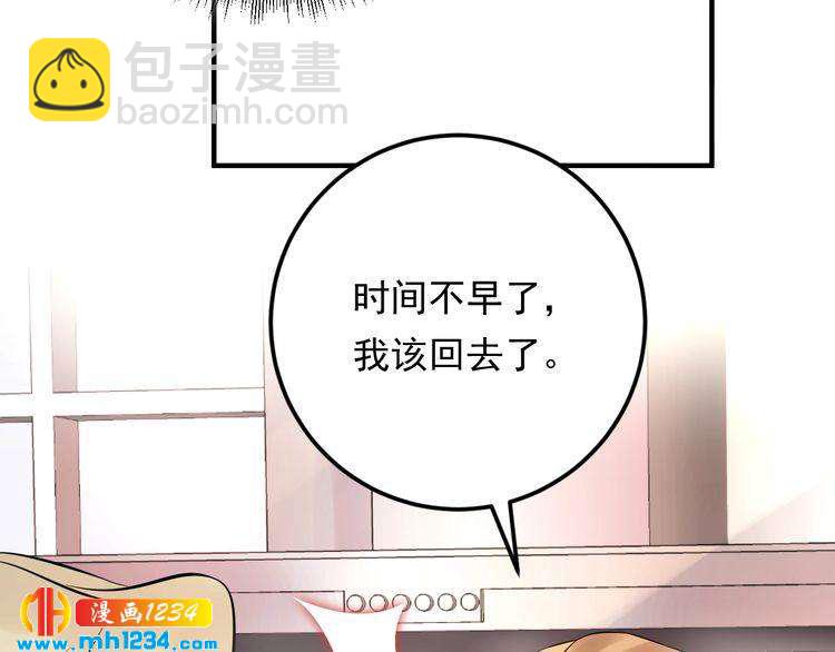 第57话 影帝的黑料(1/3)-第57话