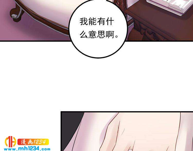 第57话 影帝的黑料(1/3)-第57话