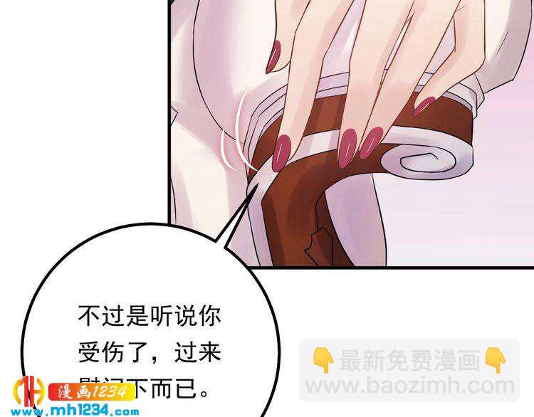 第57话 影帝的黑料(1/3)-第57话