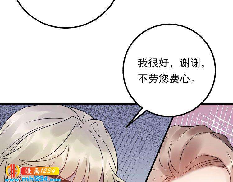 第57话 影帝的黑料(1/3)-第57话