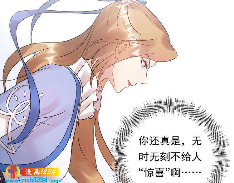 第59话 人若犯我，我必犯人(1/3)-第59话