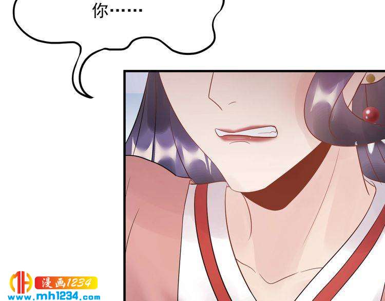 第59话 人若犯我，我必犯人(1/3)-第59话