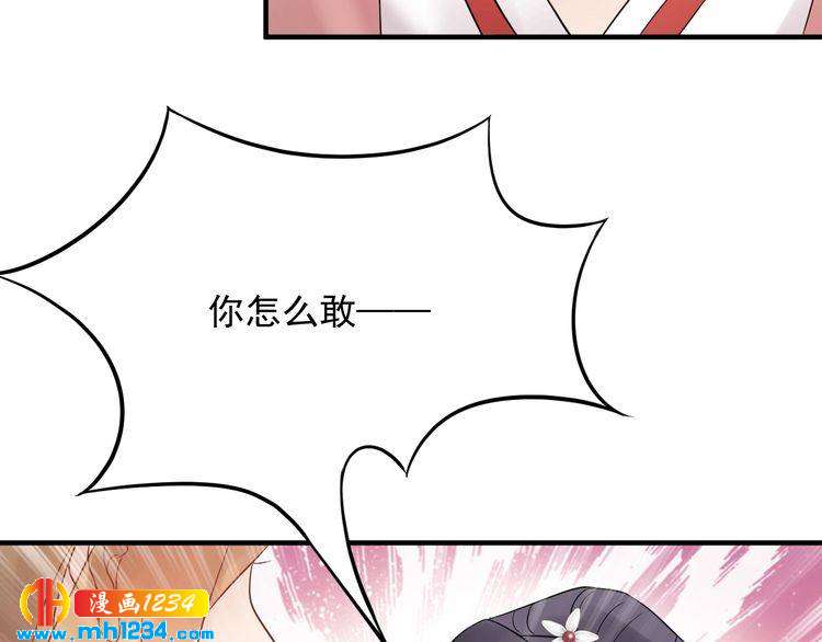 第59话 人若犯我，我必犯人(1/3)-第59话