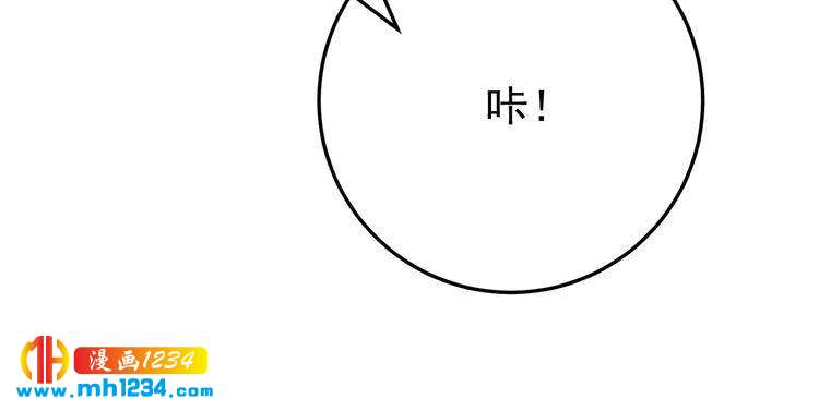 第59话 人若犯我，我必犯人(1/3)-第59话