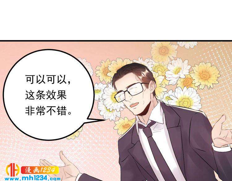 第59话 人若犯我，我必犯人(1/3)-第59话