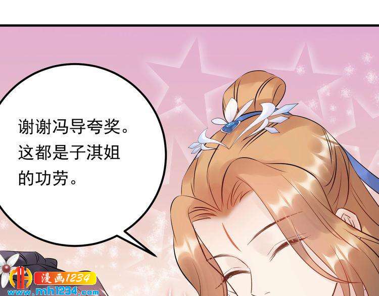 第59话 人若犯我，我必犯人(1/3)-第59话