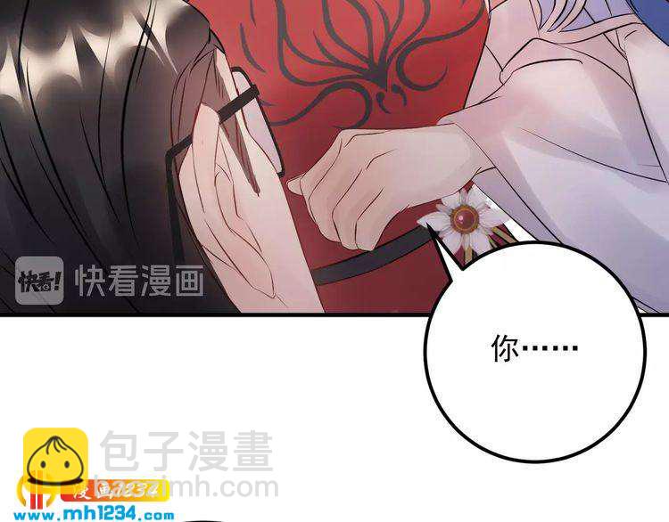 第59话 人若犯我，我必犯人(1/3)-第59话