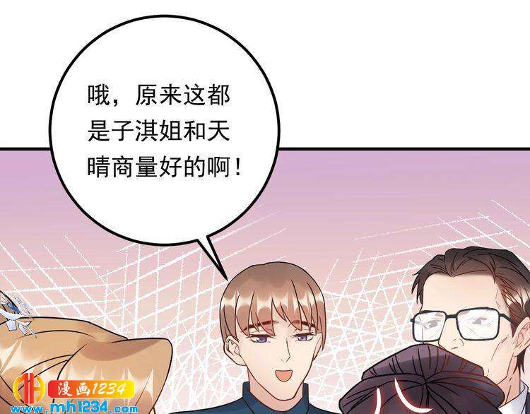 第59话 人若犯我，我必犯人(1/3)-第59话