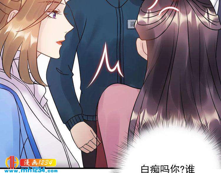第59话 人若犯我，我必犯人(1/3)-第59话