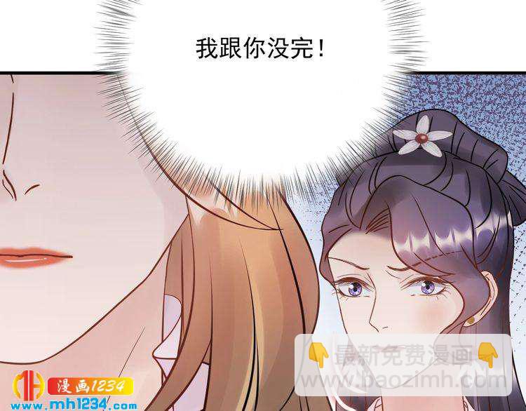 第59话 人若犯我，我必犯人(1/3)-第59话