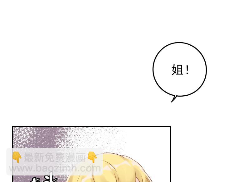 第7话 抉择(1/3)-第7话