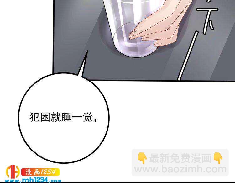 第61话 谢谢你的喜欢(1/3)-第61话