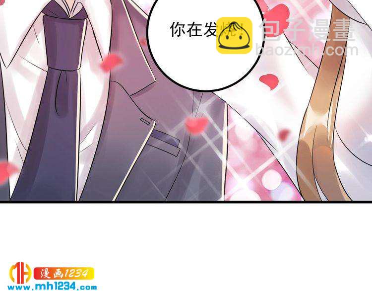 第61话 谢谢你的喜欢(1/3)-第61话