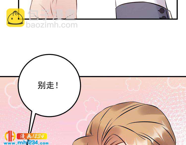 第61话 谢谢你的喜欢(1/3)-第61话