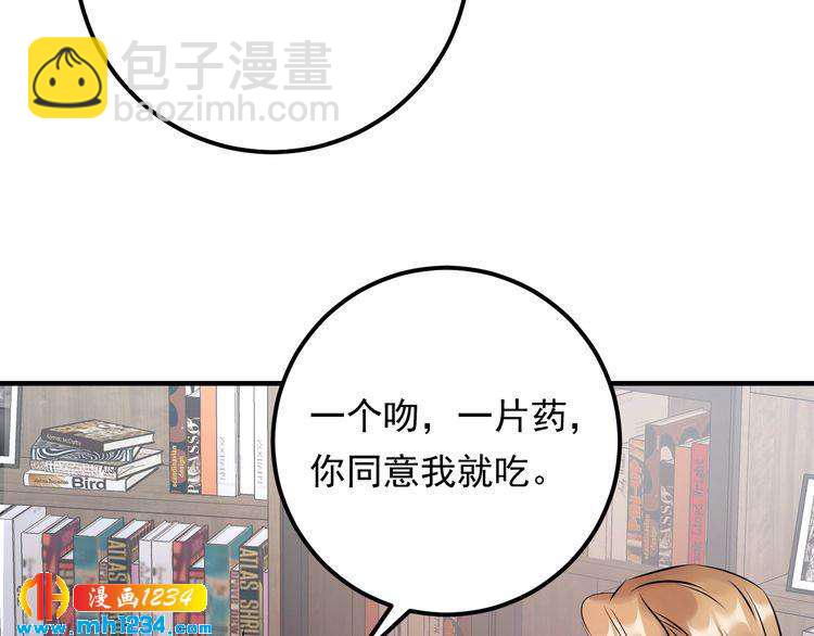 第61话 谢谢你的喜欢(1/3)-第61话