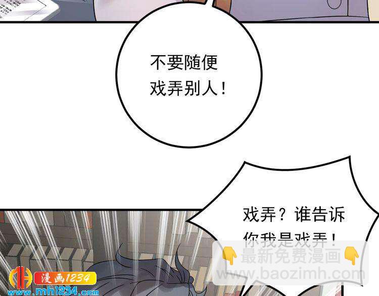第61话 谢谢你的喜欢(1/3)-第61话