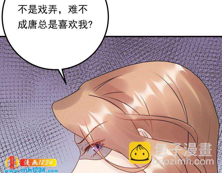 第61话 谢谢你的喜欢(1/3)-第61话
