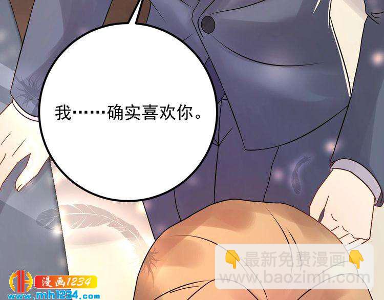 第61话 谢谢你的喜欢(1/3)-第61话