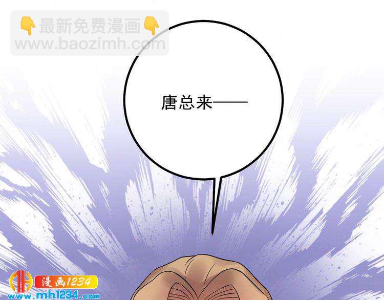 第61话 谢谢你的喜欢(1/3)-第61话