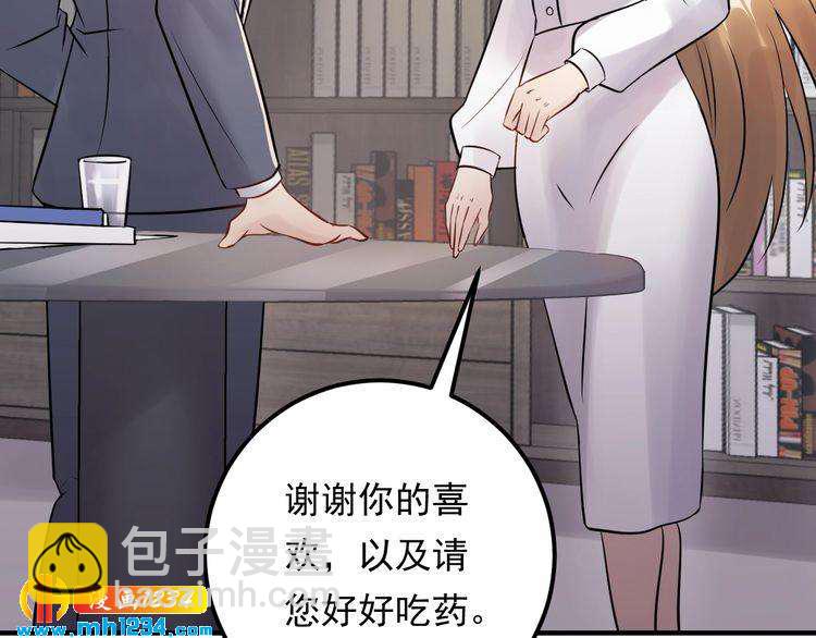 第61话 谢谢你的喜欢(1/3)-第61话