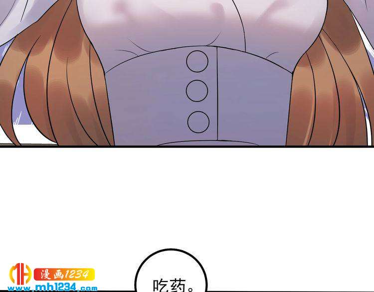 第61话 谢谢你的喜欢(1/3)-第61话