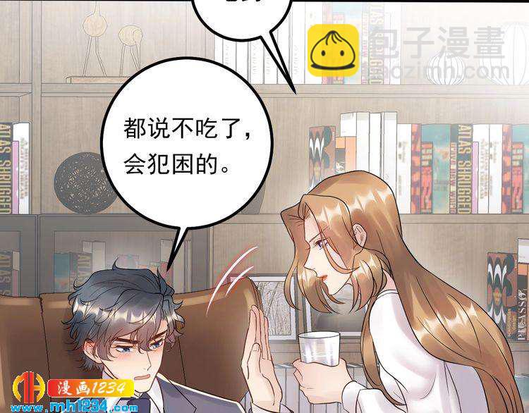 第61话 谢谢你的喜欢(1/3)-第61话