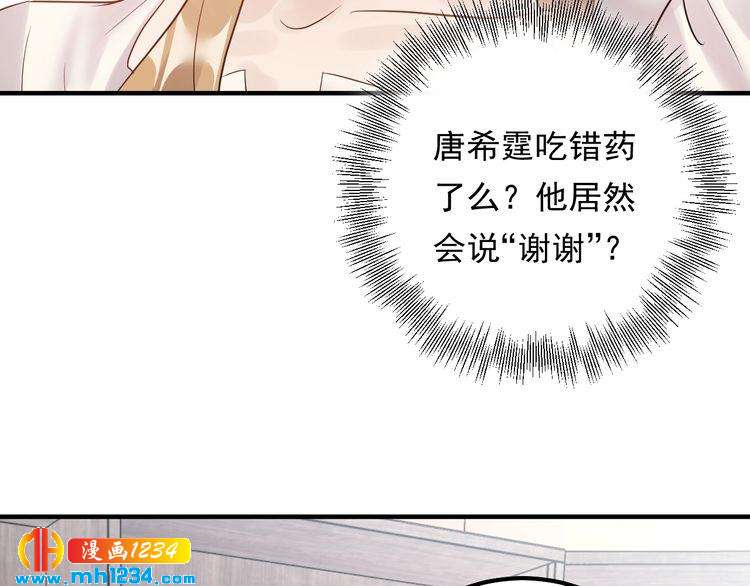 第63话 被摆了一道(1/3)-第63话