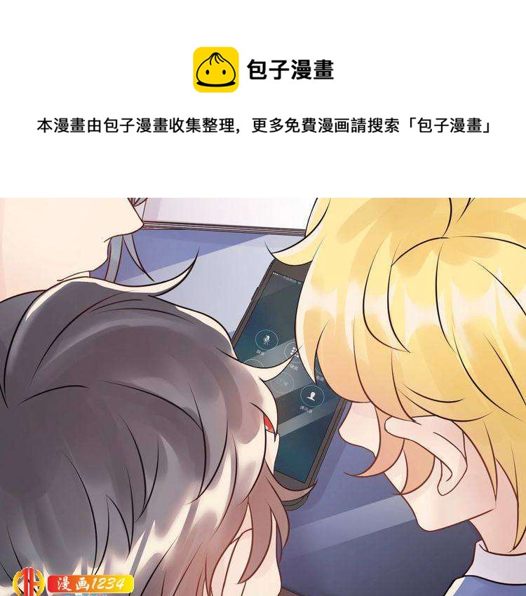 第63话 被摆了一道(1/3)-第63话
