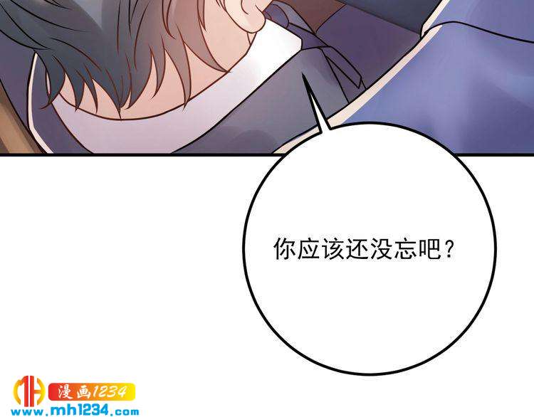 第63话 被摆了一道(1/3)-第63话