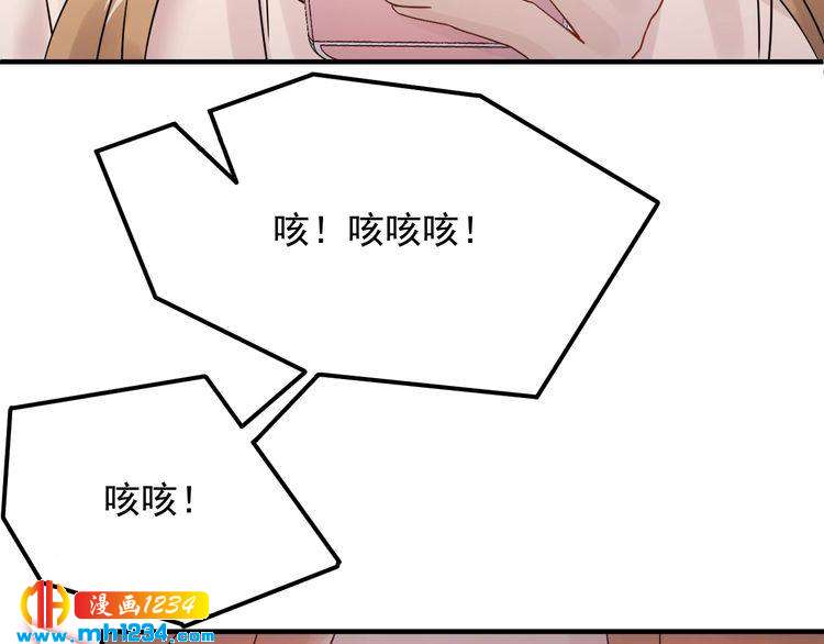 第63话 被摆了一道(1/3)-第63话