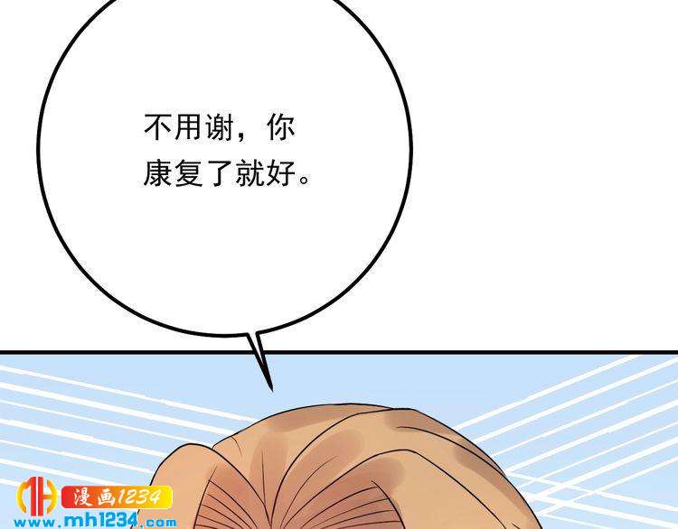 第63话 被摆了一道(1/3)-第63话