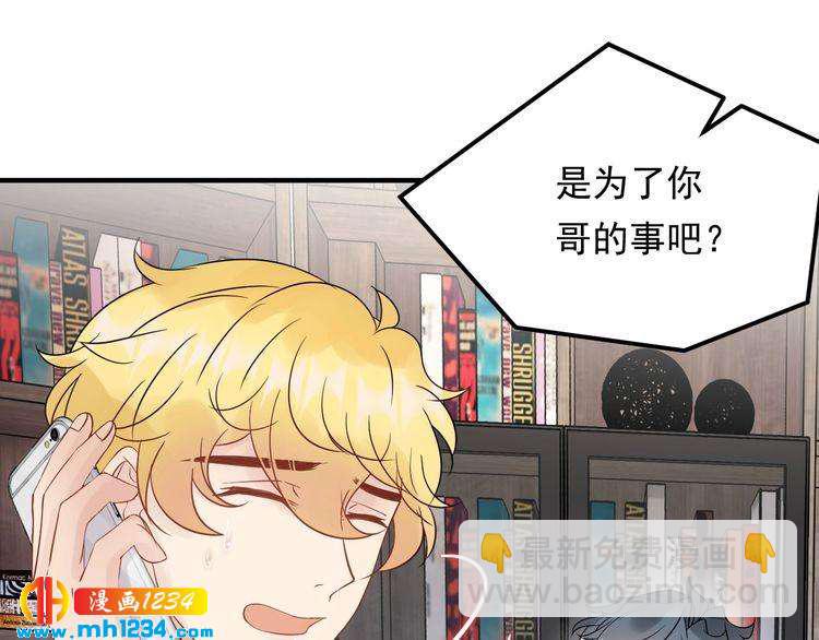 第65话 他的心思(1/3)-第65话