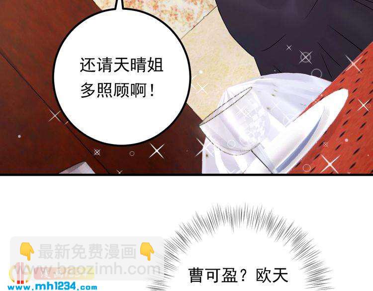 第65话 他的心思(1/3)-第65话