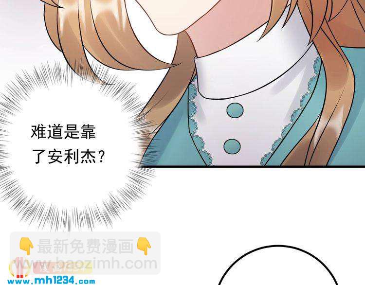 第65话 他的心思(1/3)-第65话