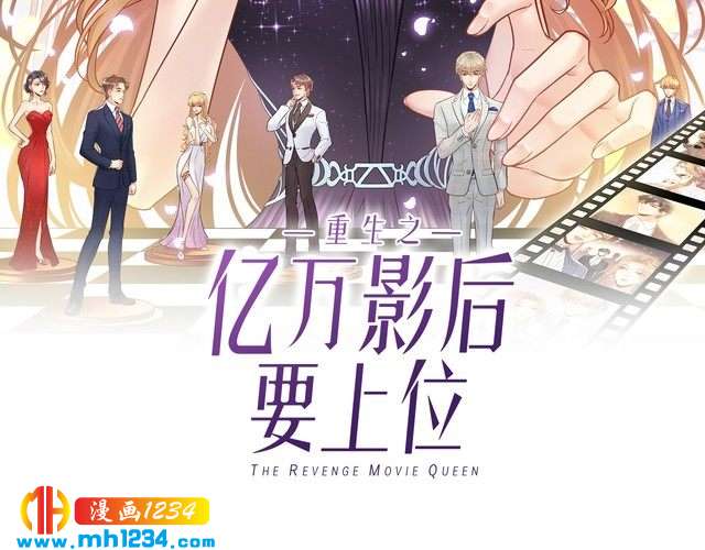第67话 你是我的奇迹(1/3)-第67话