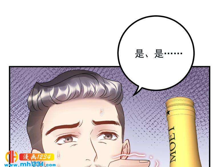 第67话 你是我的奇迹(1/3)-第67话
