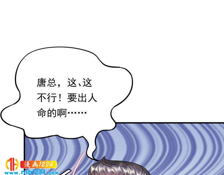 第67话 你是我的奇迹(1/3)-第67话