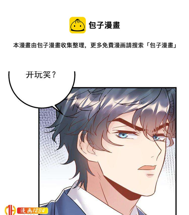 第67话 你是我的奇迹(1/3)-第67话