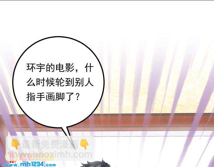 第67话 你是我的奇迹(1/3)-第67话