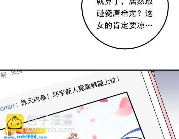 第69话 休想全身而退(1/3)-第69话