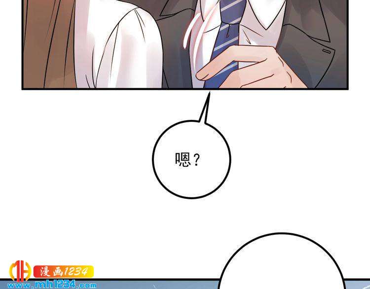 第69话 休想全身而退(1/3)-第69话