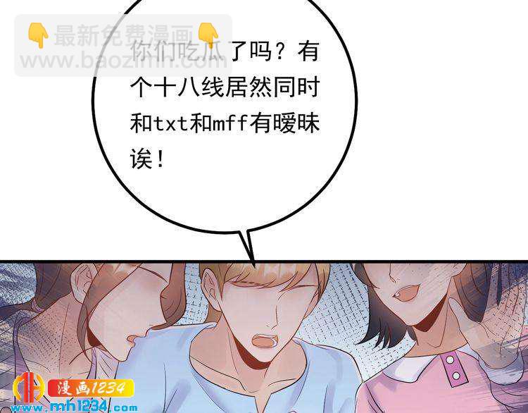 第69话 休想全身而退(1/3)-第69话