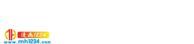 第71话 给我安分点！(1/3)-第71话