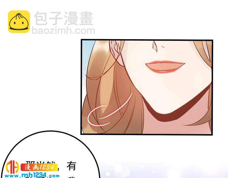 第71话 给我安分点！(1/3)-第71话