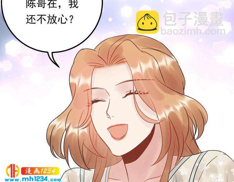 第71话 给我安分点！(1/3)-第71话